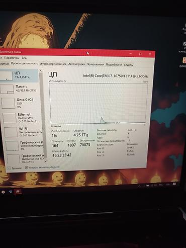 msi ноутбук: Игровой, Б/у, Intel Core i7, ОЗУ, RAM: 16 ГБ — 4