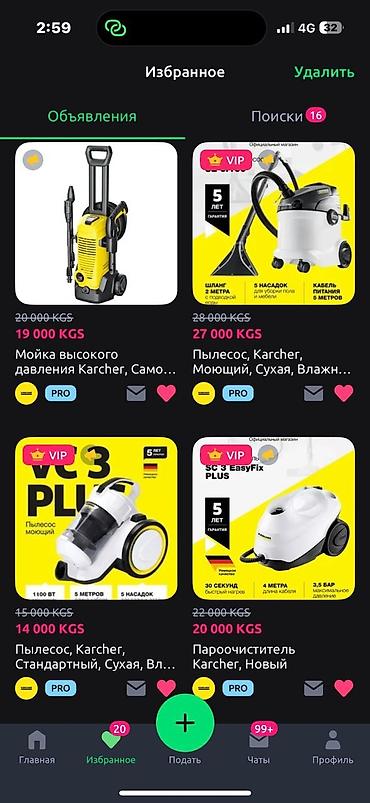 Пылесосы: Пылесос, Karcher, Стандартный, Влажная, Паровая, Смешанная, Фильтр для воды, Контейнер, Мешок — 5