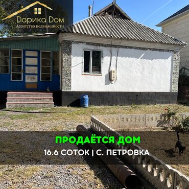 дом село ленинское: Дом, 60 м², 4 комнаты