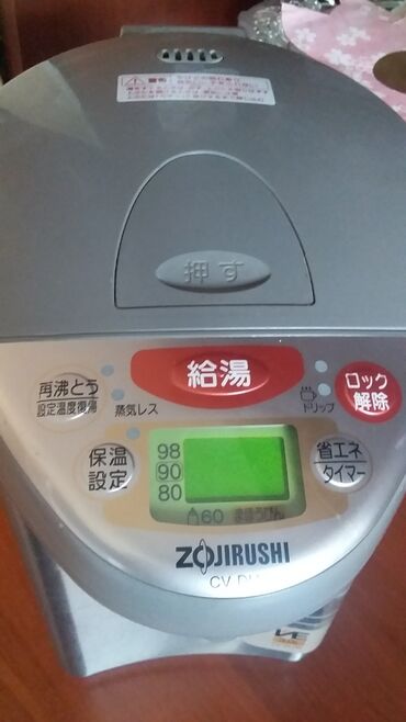 чайник с подставкой: Японский термос с функцией эконом.энергии, от известного в Японии