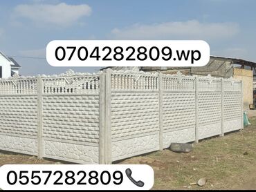 Заборы и ограждения: Заборы и ограждения, Бесплатная доставка, Бесплатный выезд, Гарантия — 15