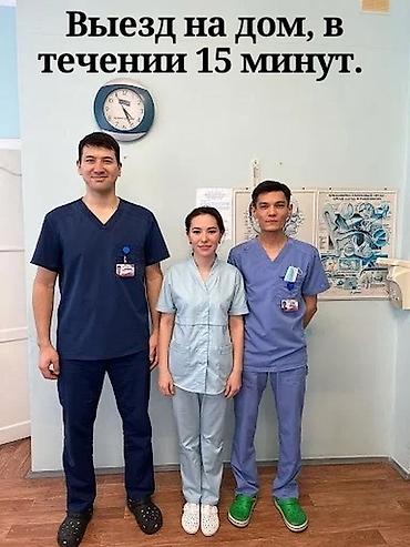 медсестра кант: Медсестра | Внутривенные капельницы, Выведение из запоя — 2