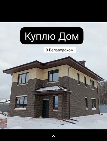 покровка дом: 50 м², 3 комнаты