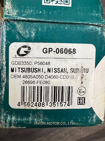 brembo gold: Задняя тормозная колодка Subaru 2002 г., Новый, Оригинал, Япония — 4