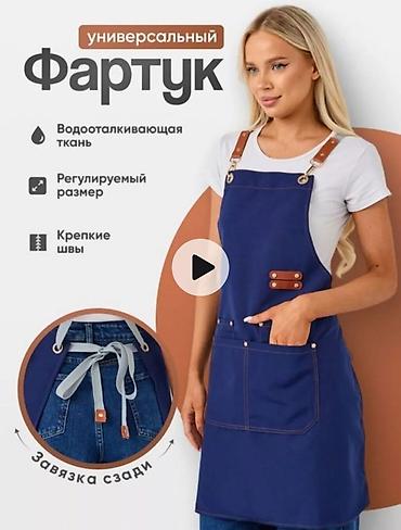 Спецодежда: Фартук. Качество 🔥🔥🔥 — 9