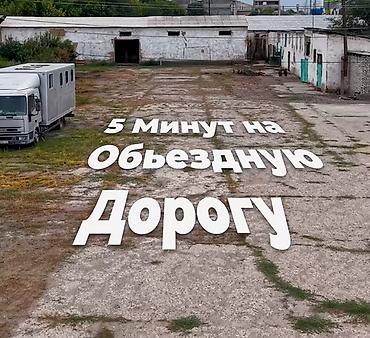 Жер тилкелери: 214 соток, Бизнес үчүн, Кызыл китеп, Техпаспорт, Белек келишими — 2