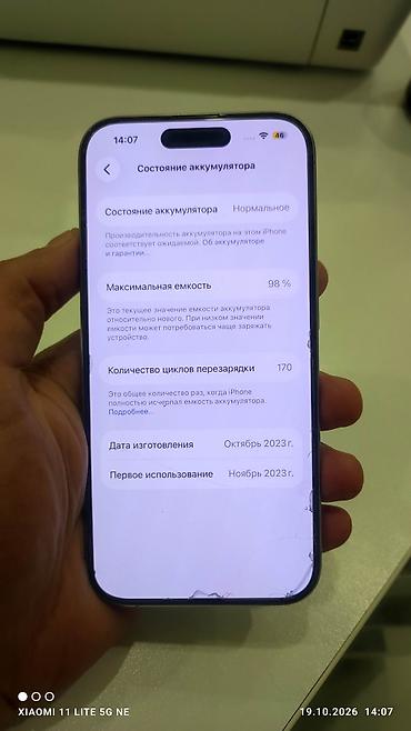 iphone se3: IPhone 15 Pro, Face ID — 2