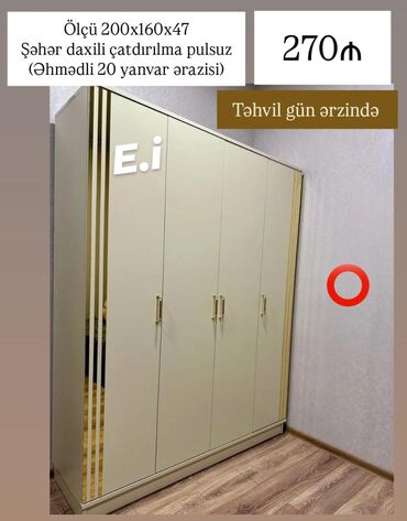 куплю чугунную ванну бу: Yeni, Açılan, 4 qapılı Qarderob, paltar dolabı