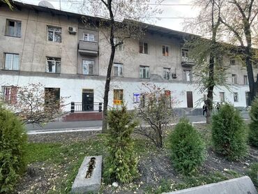 продаю дом рабочий гарадок: Чуй 

Сдается помещение под цветочный или другой бизнес
Площадь: 55м2
