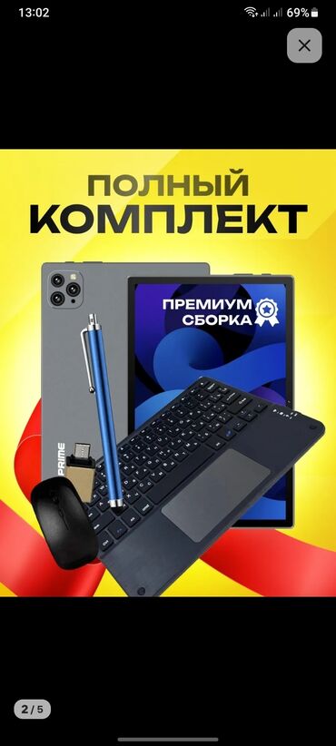 vivo телефон бишкек: Планшет, 5G, Жаңы