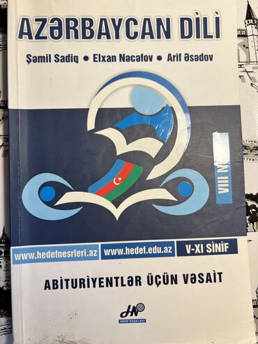 hedef azerbaycan dili test banki cavablari: Azərbaycan dili Hədəf dərslik abituriyentlər üçün vəsait (8-ci nəşr)