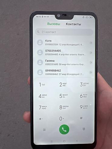 чехол ми 11 лайт: Смартфон Xiaomi Mi 8 Lite, черный цвет. Основные характеристики: - — 3