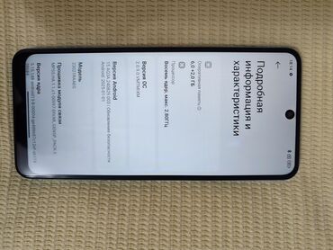 айфон 12 про макс новый: Redmi, Redmi Note 12, Б/у, 128 ГБ, цвет - Голубой, 2 SIM