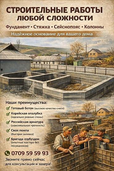 Больше 6 лет опыта
