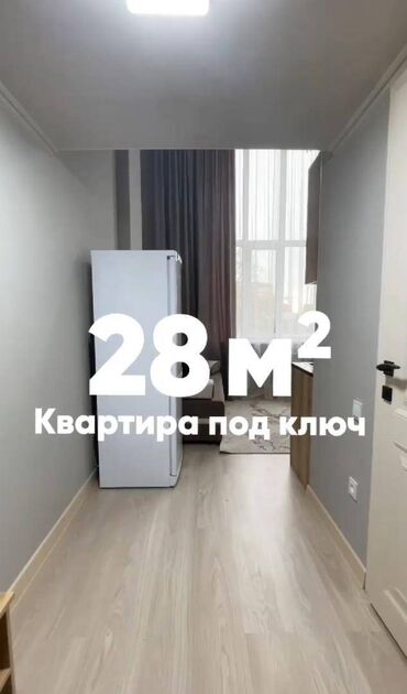 аренда под следующим выкупом рассрочка: 1 бөлмө, 28 кв. м, Элитка, 8 кабат, Дизайнердик ремонт
