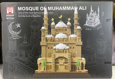 снежный шар купить в бишкеке: 🕌 Конструктор “Mosque of Muhammad Ali” (MINGER M77150) Постройте
