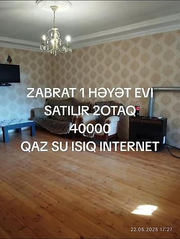 koroğlu: 2 otaqlı, 85 kv. m — 1