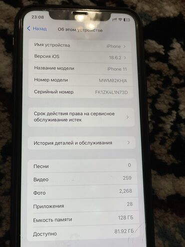 часы гкнб: Классикалык сааттар саат, Appella, Жыгач, Россия, Асыл нуска, Эркектердики, Колдонулган