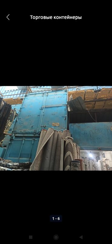 меняю доплатой мне: Продаю Торговый контейнер, Дордой рынок, 20 тонн