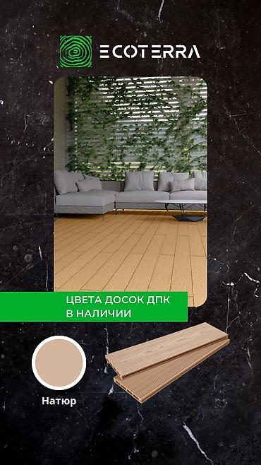 Фасадные сэндвич панели: ⚒️ поставка и монтаж террасной доски из дпк ▪️материалы от ведущих — 9