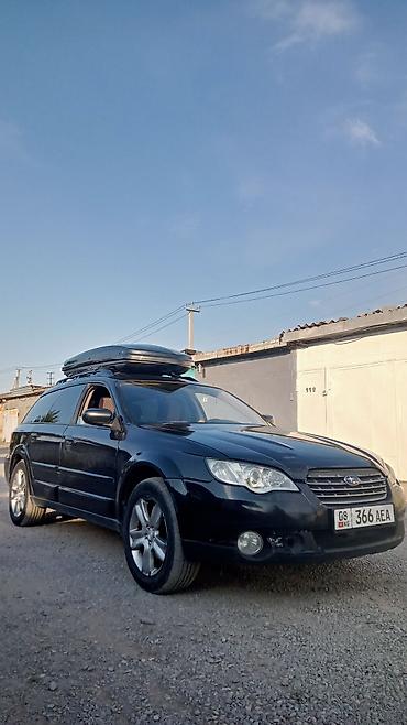 launch x431 pro: Subaru Outback: 2008 г., 2.5 л, Типтроник, Бензин — 2
