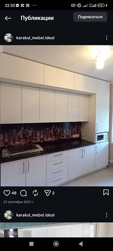 Мебель на заказ: Мебель на заказ, Кухня, Вешалки, Стеллаж, С матрасом — 2