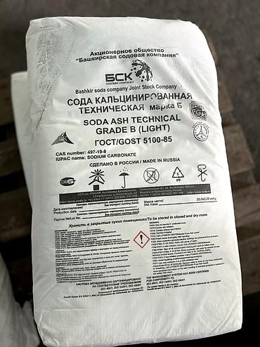 карбонат натрия: Сода каустическая 99% Сода кальцинированная — 10