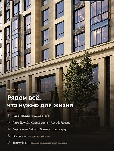 Новостройки от застройщика: Строится, Элитка, 1 комната, 42 м² — 2