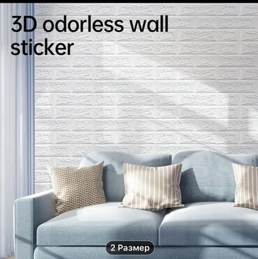 Самоклеящиеся обои: Самоклеющейся 3d обои Панели самоклеящиеся для стен без клея и без — 16