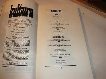 Sport & Hobby: KULTURA 59 Časopis za teoriju i sociologiju 1982273 strana: ilustr. ; — 2