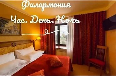 Гостиницы, отели (Посуточная аренда комнат): Посуточная аренда комнаты/апартаментов с атмосферной неоновой — 11