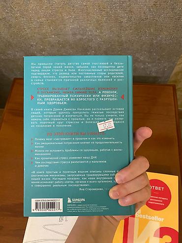 psixologiya kitabları pdf: Çox yaxşı vəziyyətdə olan, dünyaca məşhur müəlliflərin psixologiya və — 6