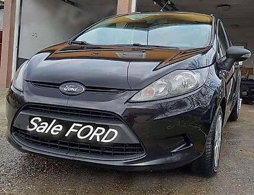 auto fo: MAGLENKE ZA FORD FIESTA OD 2002. DO 2005. GOD. | FORD velika ponuda — 7