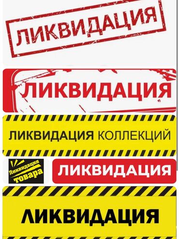 Комплекты детских столов и стульев: Комплект детского стола и стула — 14