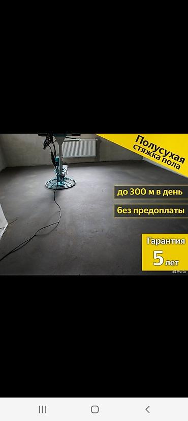 dur plaster: Больше 6 лет опыта — 2