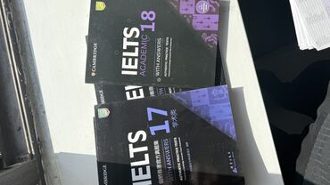 secom тест ответы: Комплект пособий для подготовки к IELTS Academic (Cambridge, Authentic