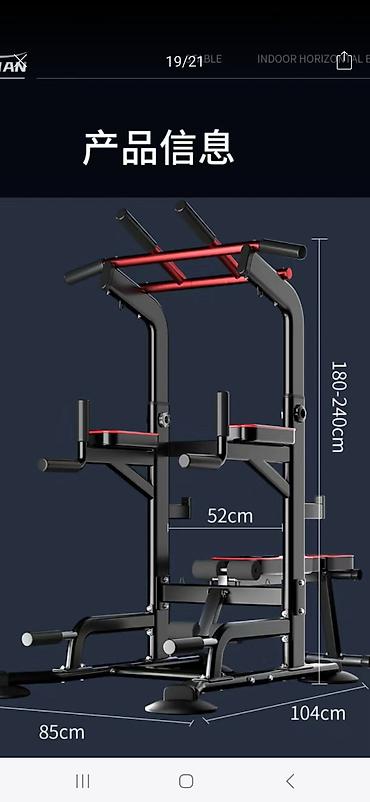 Силовые тренажеры: Силовой тренажер, Мультистанция — 9
