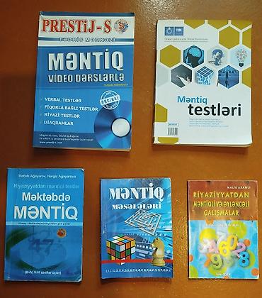 Книги и журналы: Биология Тесты 9 класс, ГЭЦ, 1 часть, 2019 год — 3
