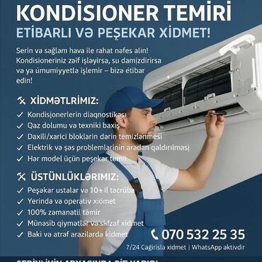 mobil nomre axtarisi: Кондиционер Gree, Требуется ремонт, 40-45 м², Внутренний блок, Нет кредита, Платная установка