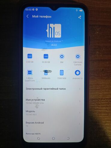 игровой ноутбук купить бишкек: Tecno F6, 32 ГБ, цвет - Голубой