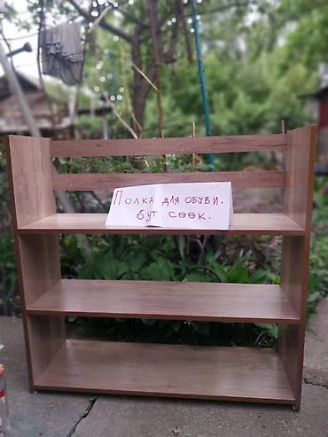 Полки для обуви: Полка для обуви, ЛДСП — 3