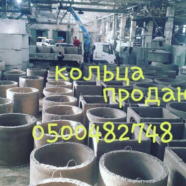 Автовышки, краны: Услуги