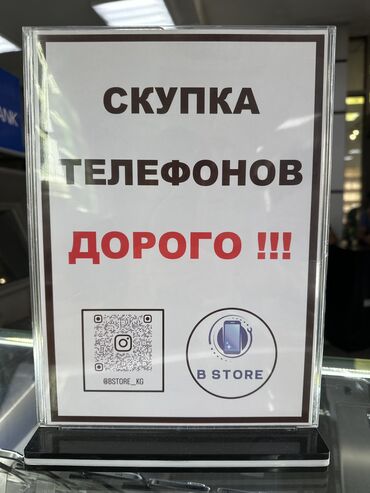 ремонт телефонов xiaomi бишкек: Samsung Galaxy S22, Колдонулган