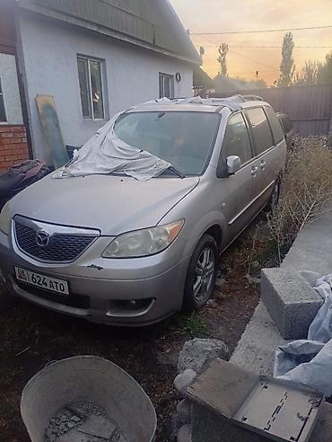 баа: Mazda MPV: 2005 г., 2.2 л, Кол менен иштөөчү, Дизель, Вэн/Минивэн — 1