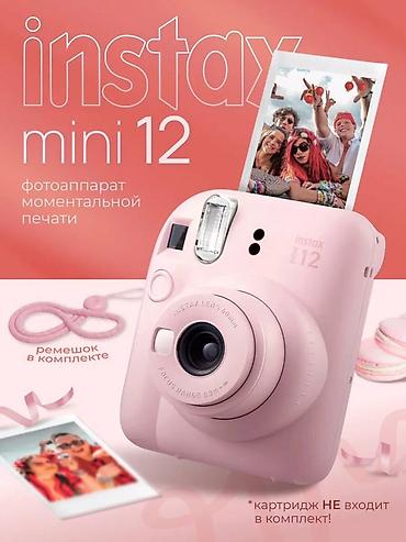 FUJIFILM Instax Mini 12 Blossom Pink — фотоаппарат моментальной