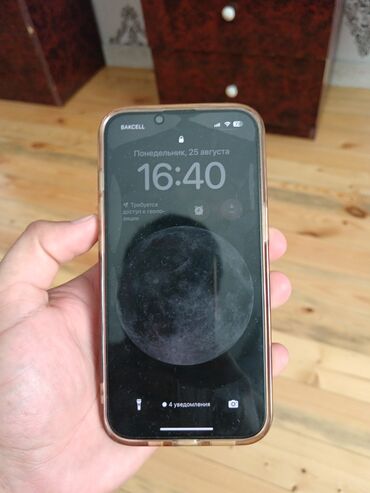soyuducu 100: IPhone 13, 128 GB, Qara, Zəmanət, Barmaq izi, Simsiz şarj
