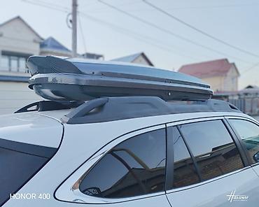 Автобоксы: Автобокс MaxBox — 5