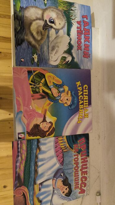 Digər kitablar və jurnallar: Digər kitablar və jurnallar — 1