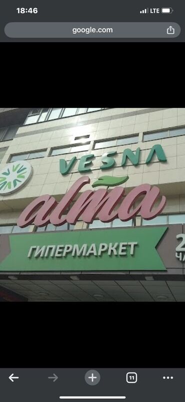 сниму дом под бизнес: Срочно сдается часть бутика. цена договорная