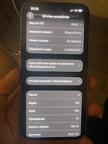 айфон про 13: IPhone 13 Pro, 128 ГБ, модель MLV93KH/A - Цвет: графит - Экран 6.1" — 3